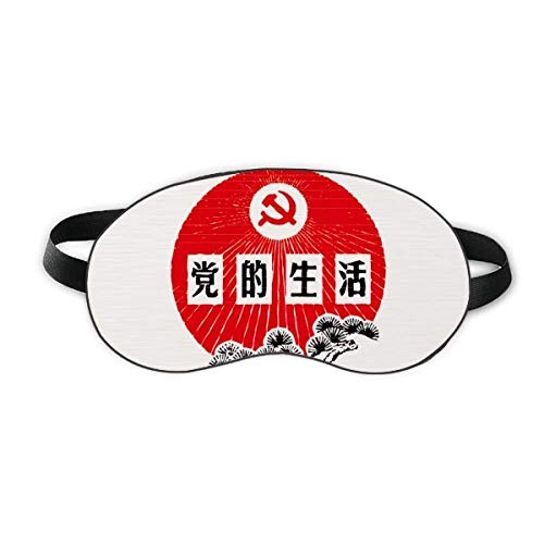 Борови кинески комунистички партиски амблем за спиење очите штит мека ноќно слепа на слепите сенка