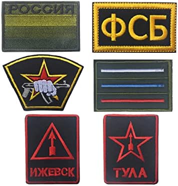 9 парчиња руски fsb kgb закрпи Руски специјални сили алфа закрпи Русија извезени тактички морал закрпи кука и јамка